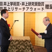 Kei Igarashi is awarded the 41st Inoue Prize for Science by Atsushi Koma, president of the Inoue Foundation.